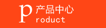 杭州碗扣租賃