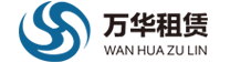 湖北萬華工程設備有限公司